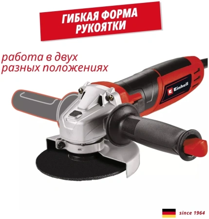 Машина углошлифовальная сетевая Einhell TC-AG 125/850 (4430971)