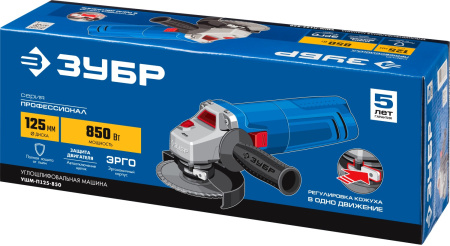 УШМ ЗУБР, серия Профессионал, 125 мм, 850 Вт.