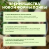 Почвобрикет Цветочный сад, 5л БиоМастер