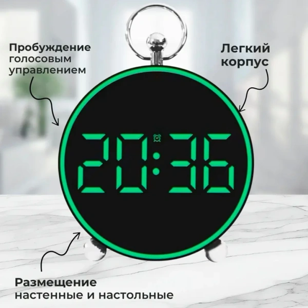 Часы настольные электронные 8025 зеленый