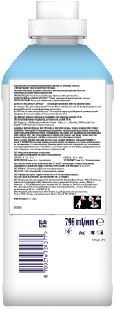 Кондиционер для белья LENOR Детский Концентрированный 850мл