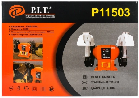 Точило "P.I.T." 200 w 150 P11503