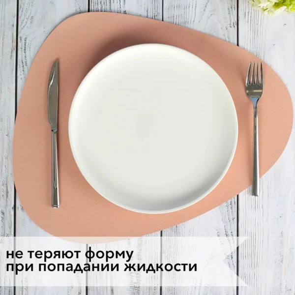 Мат сервировочный треугольный BEIGE 45х36см DM9896