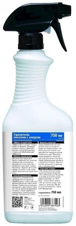 Средство Pufas Glutoclean 750мл удалитель плесени с хлором