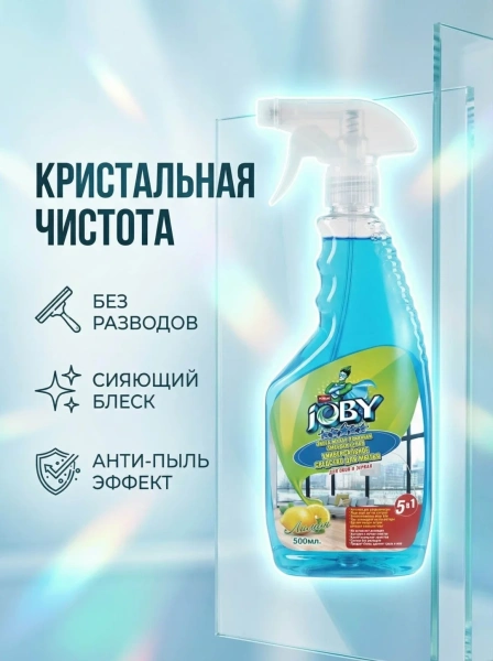 Средство для чистки стекла JOBY 500мл