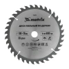 Диск пильный по дереву Matrix Professional 190 х 20мм 36 зубьев + кольцо 16/20