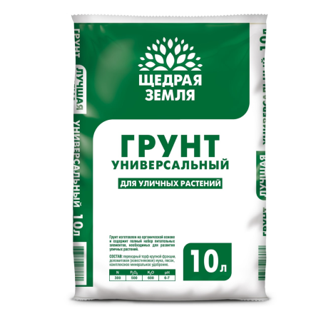 Грунт универсальный Щедрая земля® 10л