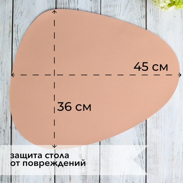 Мат сервировочный треугольный BEIGE 45х36см DM9896